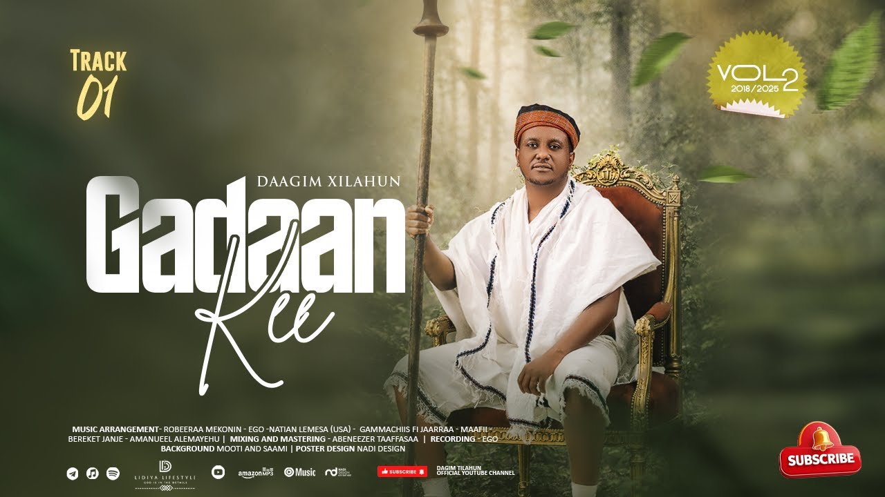 Dagim Tilahun - Gadaan Kee | New Gospel Song 2026 (Lyrics Video)
