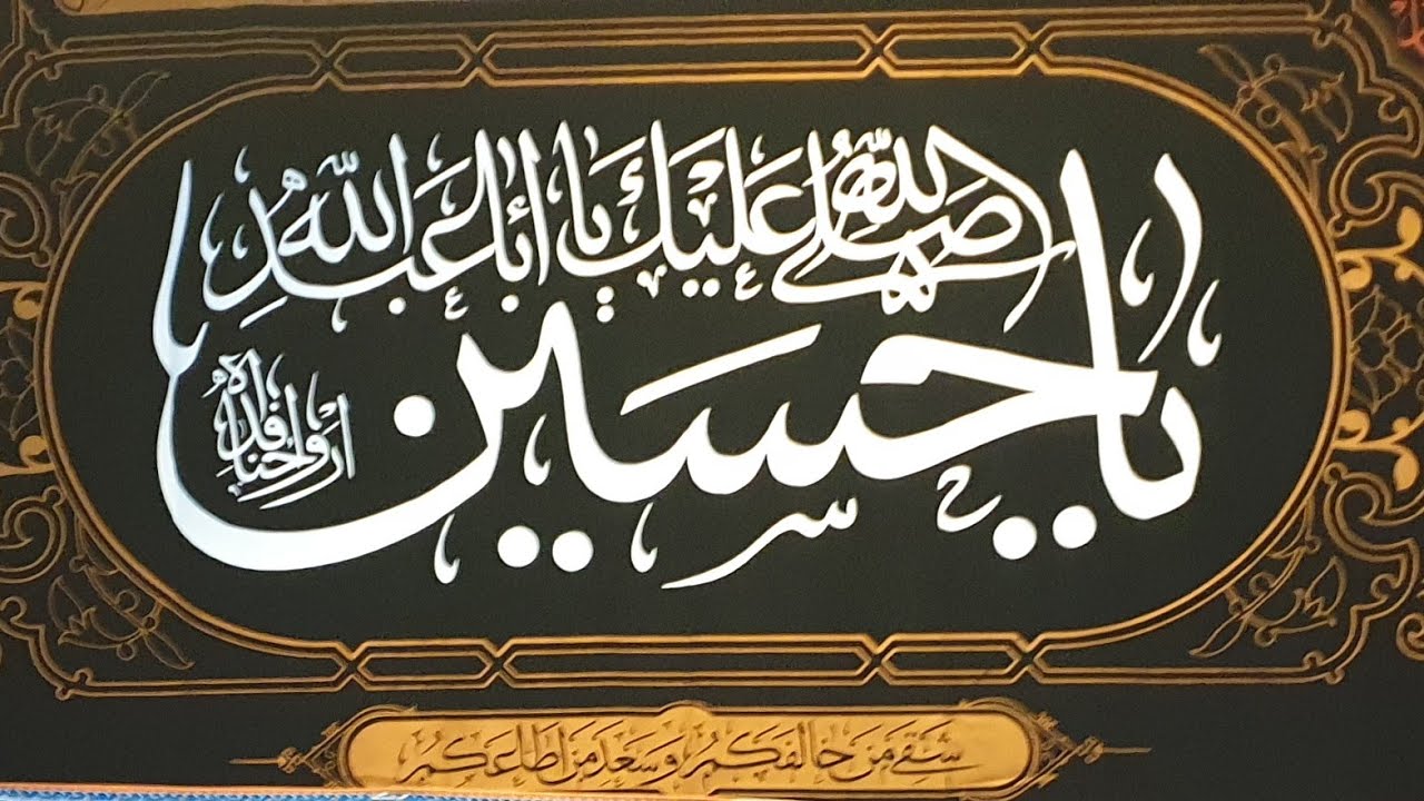 Majlis e Aza | Recited by Maulana Ghulam Raza Roohani | Mohammad Ali Vakil's Residence
