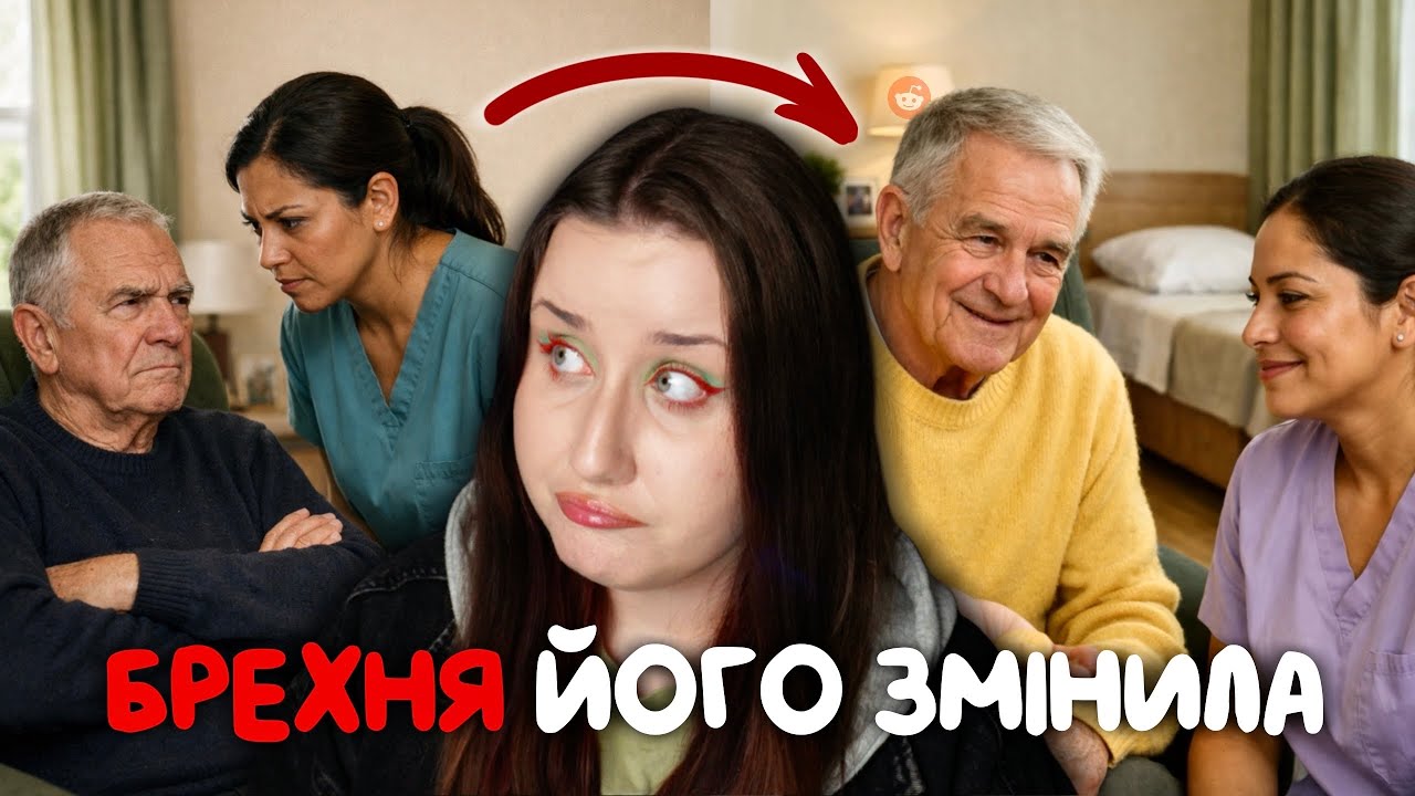 я вчу свого РАСИСТА-дідуся фейкової іспанської — тепер його НЕ ВПІЗНАТИ ✦ реддіт українською