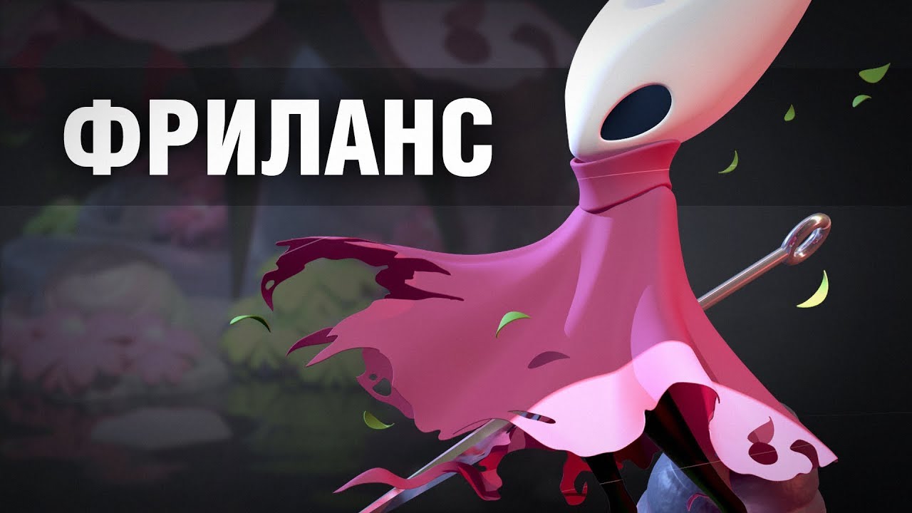 Как меня кидали заказчики | Hollow Knight | Hornet 3D model