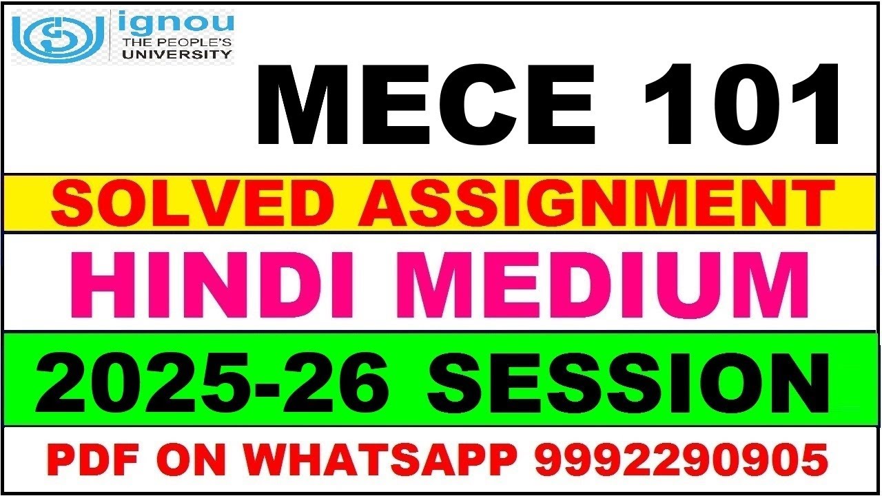 MECE 101 solved assignment 2025-26 in Hindi || mece 101 solved assignment 2026 || mece101 2025-26