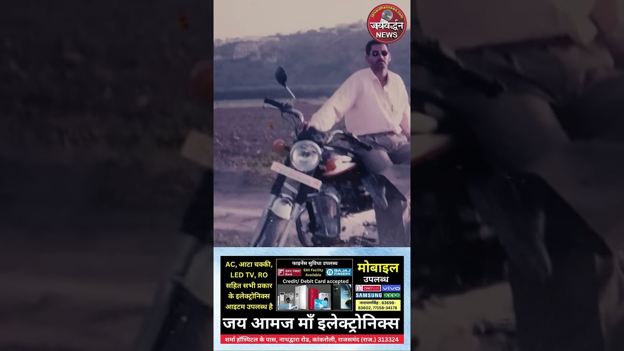 सुखी राजसमंद  झील का दृश्य #rajsamandnews #rajsamandlake