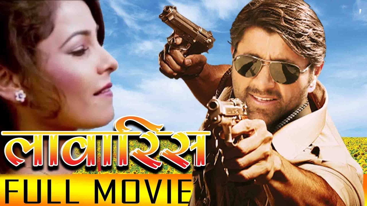 New Nepali Movie 2017 - 
