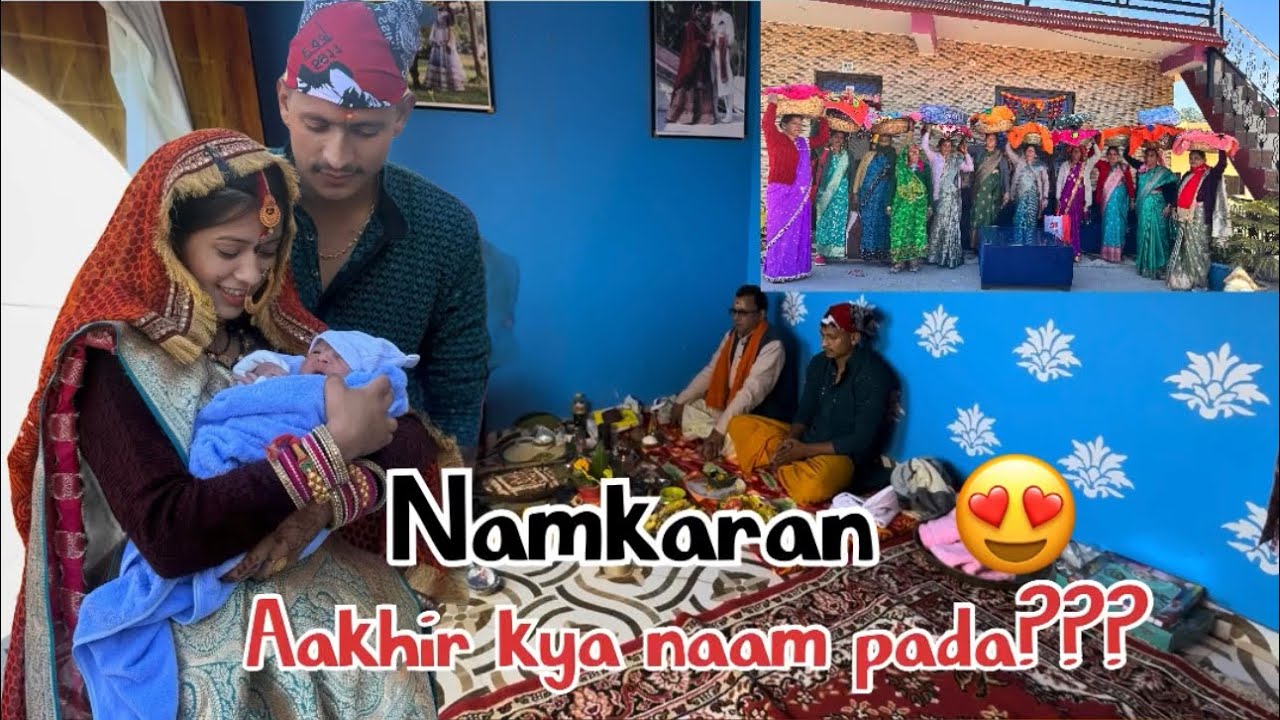 Naam kyaa rakhe (A) se 🫶❤️🫂  #newbornbaby #explore #2025 #youtuber #subscribe 