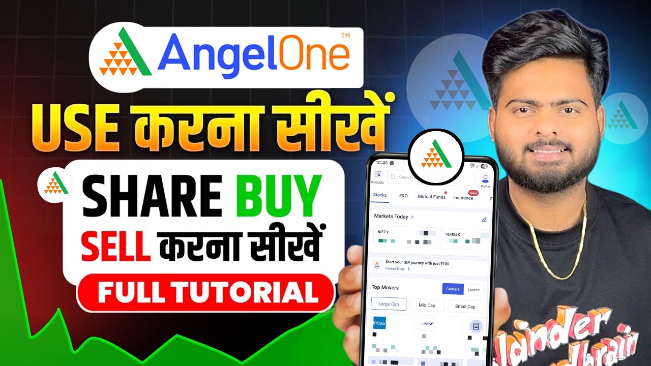 Angel One App Kaise Use Kare | Angel One Trading Kaise Kare | How To Use Angel One App | Angel One