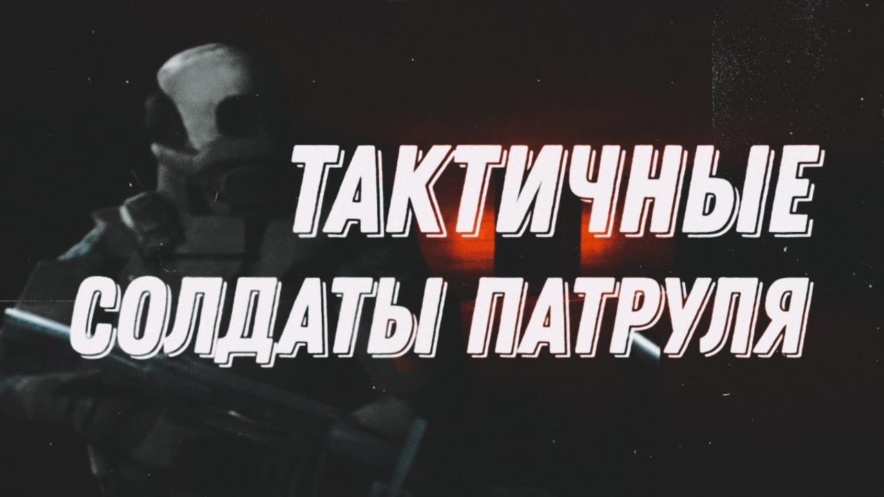 САМЫЙ АТМОСФЕРНЫЙ ГЕЙМПЛЕЙ ЗА OTA | RISED PROJECT | HALF LIFE ALYX RP | Garry's Mod | ЭФФЕКТ.