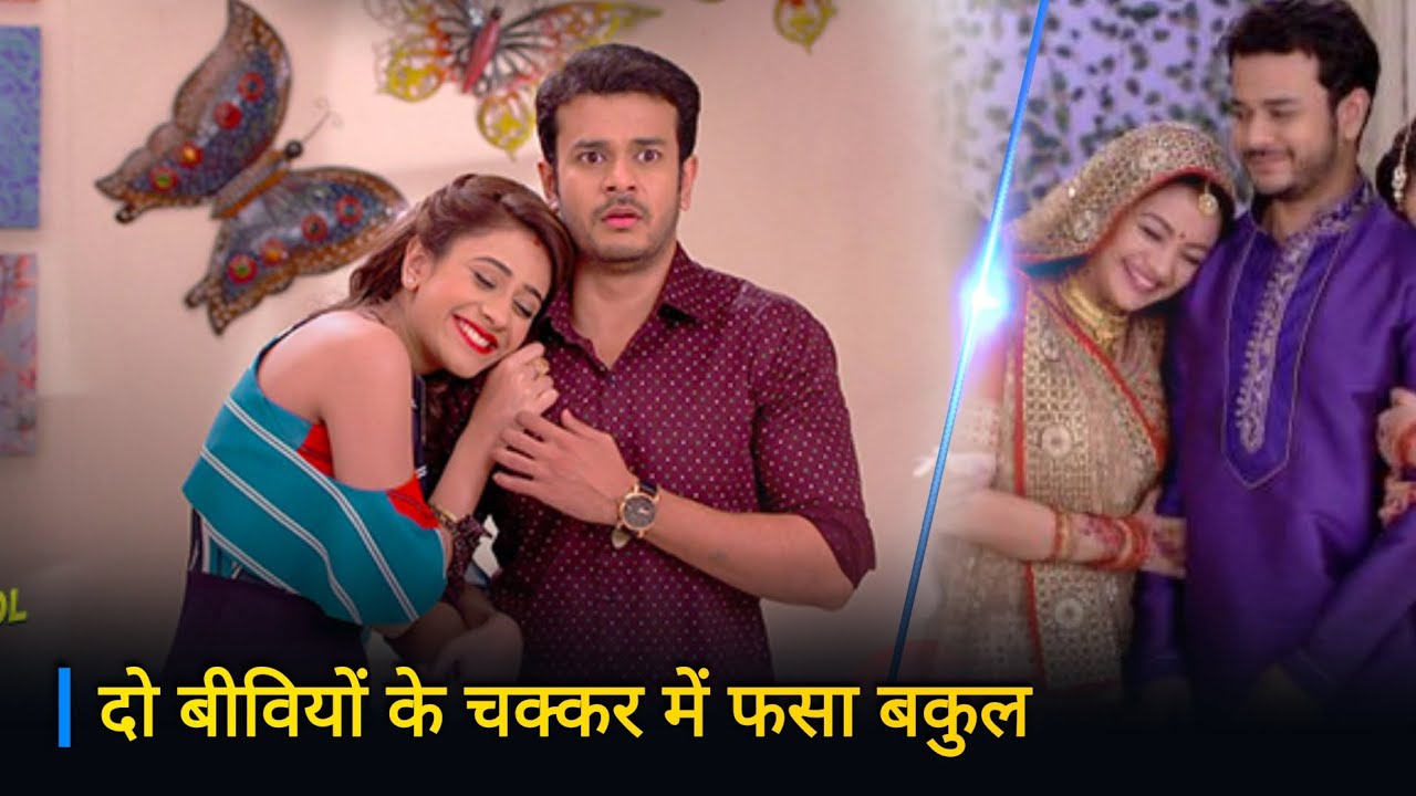 Do Biwiyon Ke Chakkar Mein Fasa Bakool | Bhag Bakool Bhag | Episode 01 | Watch Online