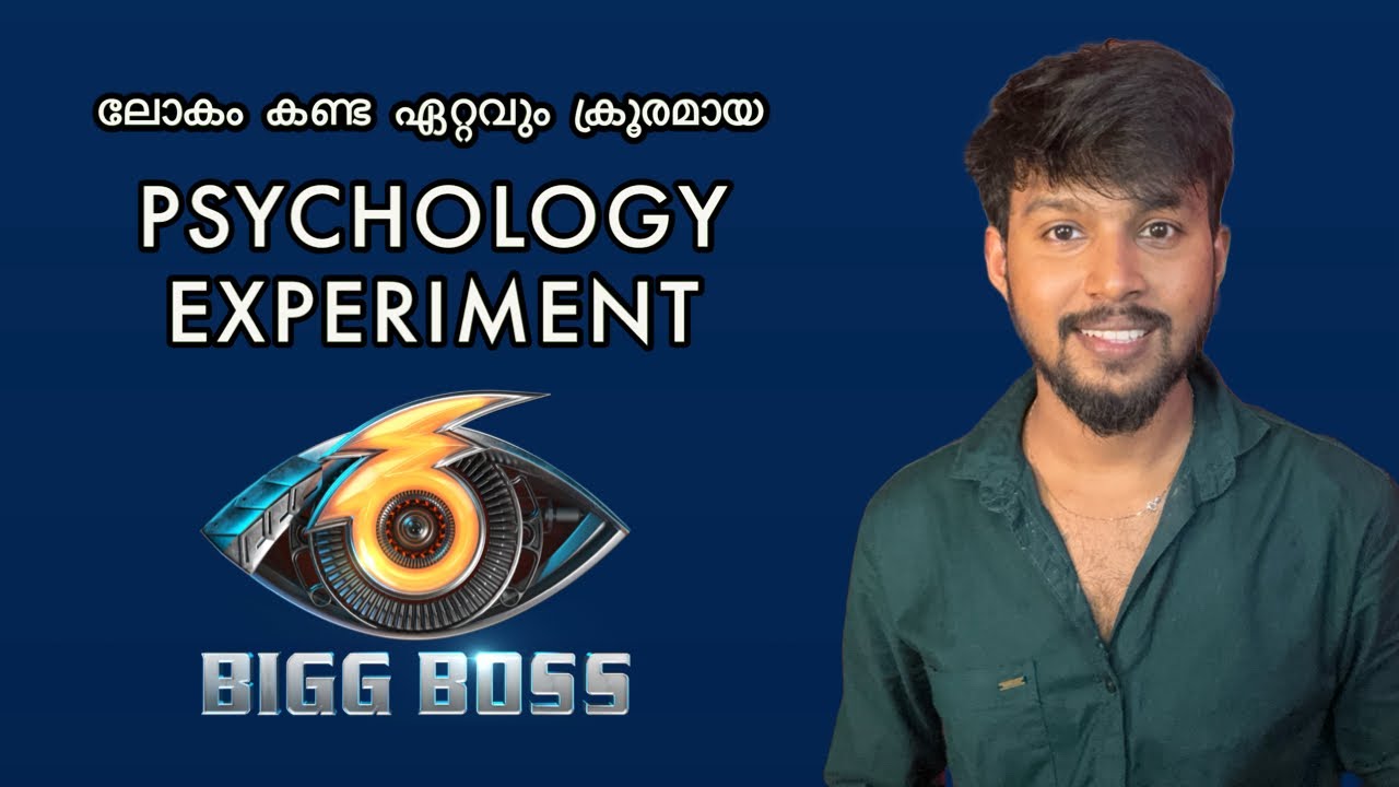 BIGG BOSS ❌ PSYCHOLOGY EXPERIMENT ✅