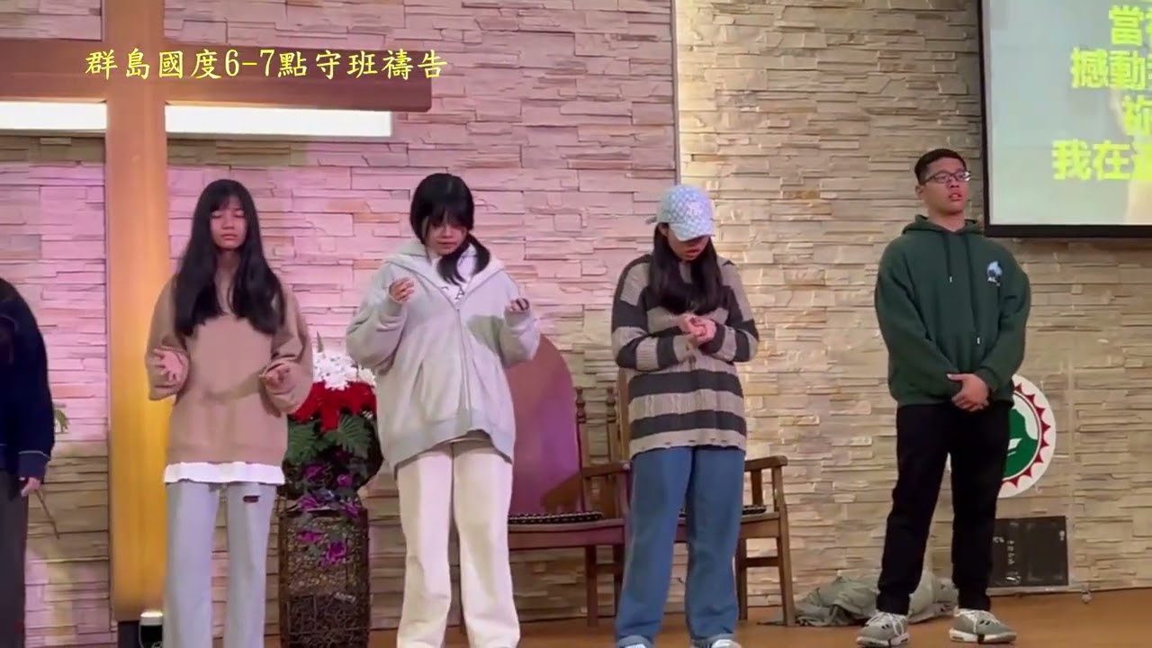紐西蘭247--群島國度事工班次
