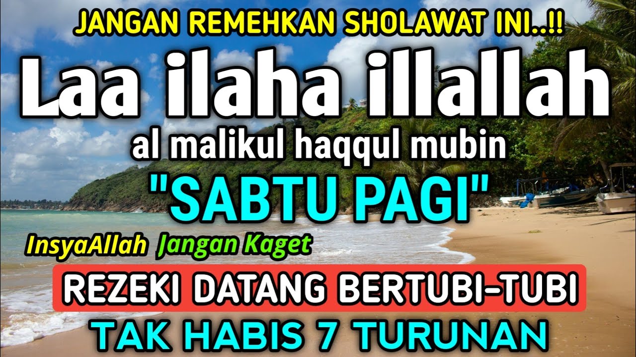 BERKAH SHOLAWAT BERJUTA MANFAAT - Laa ilaha illallah al malikul haqqul mubin