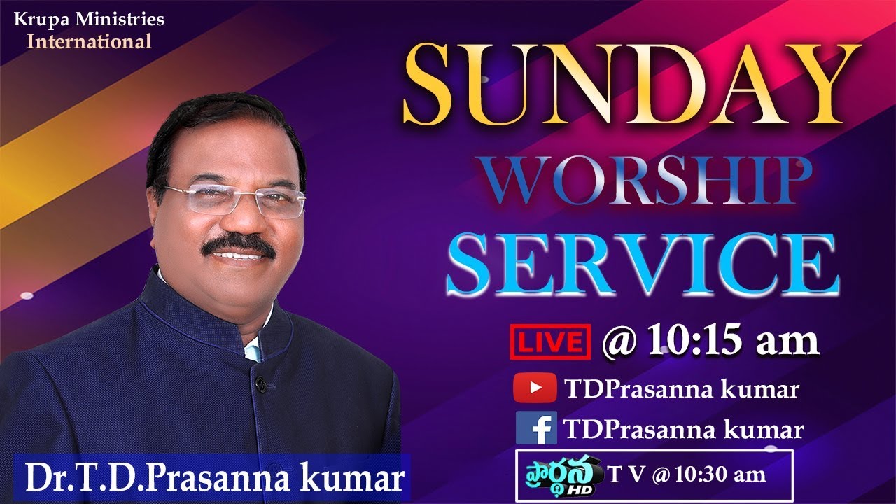 🔴  శోధనలు జయించువారికి మాత్రమే సింహాసనం Sunday  LIVE 24|05|2020 || KRUPA MINISTRIES ||