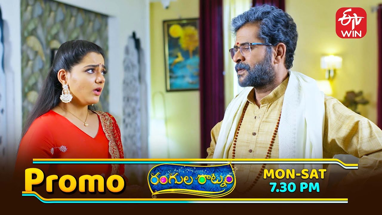 Rangula Ratnam Latest Promo | Episode No 1213 | 3rd October 2025 | ETV Telugu