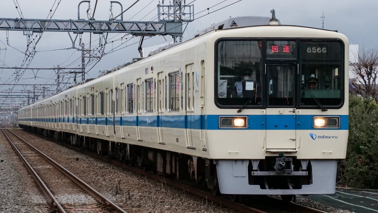 小田急8000形 8066F+8266F(8066×4+8266×6) 小田原口TASC試運転(回送表示)
