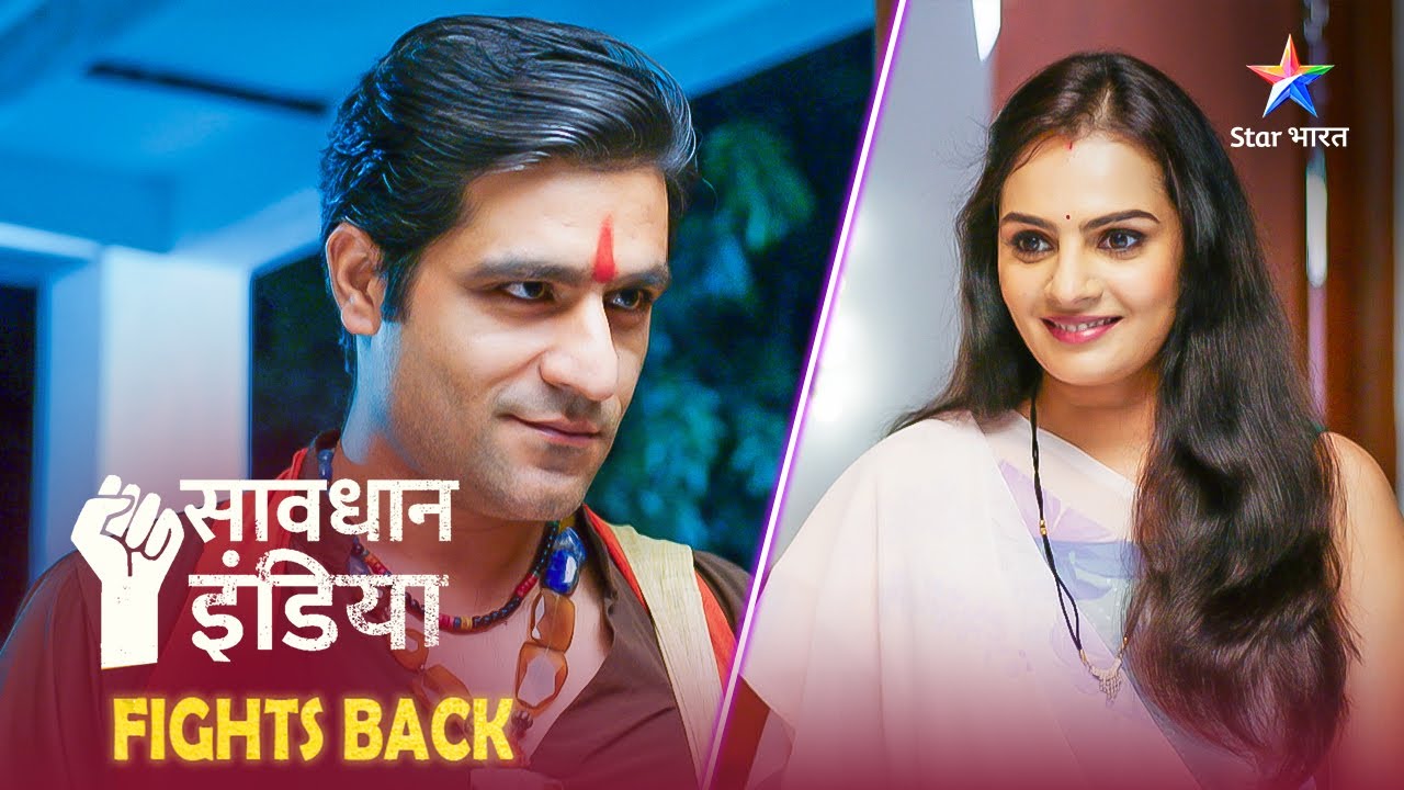 NEW! SAVDHAAN INDIA | Pati ko bachaane ki ek patni ki ladaai | NAYA ADHYAY | FULL EPISODE