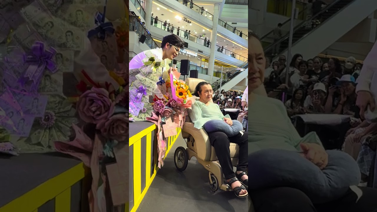 เก็บตก ประทับใจคุณแม่รถเข็น- ไรอัล กาจบัณฑิต | ซีคอนสแควร์ กทม. | 8.2.2569 | แอบเที่ยวกัน