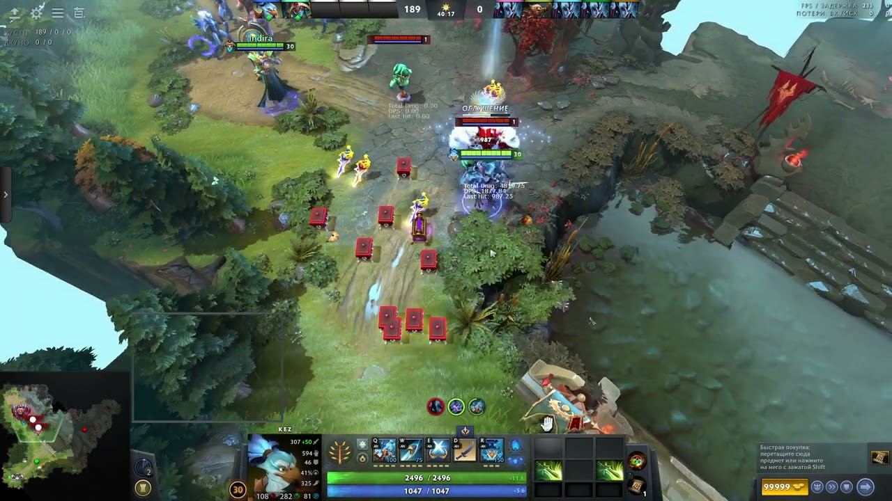 Dota 2 7.37 Kez Bug (Unlimited Attack Speed)
