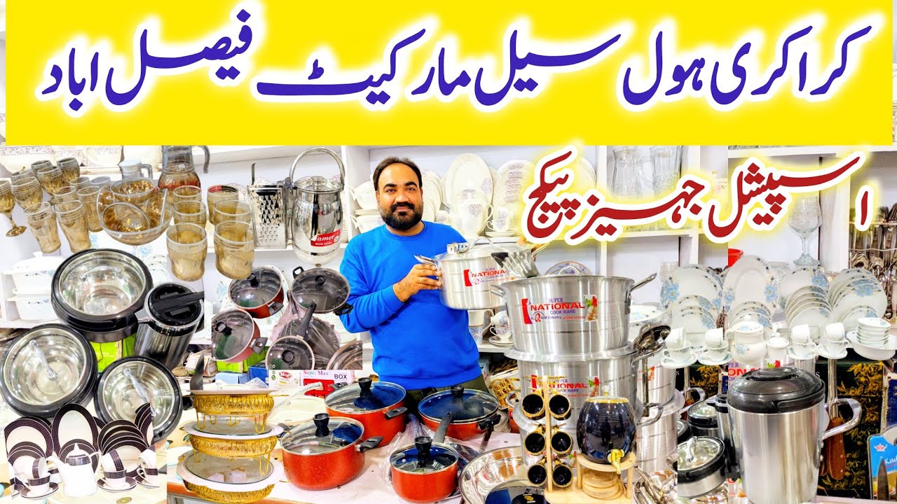 Crockery Wholesale Steel Cookware Market in Pakistan | Faisalabad Kitchen Items at Factory Prices