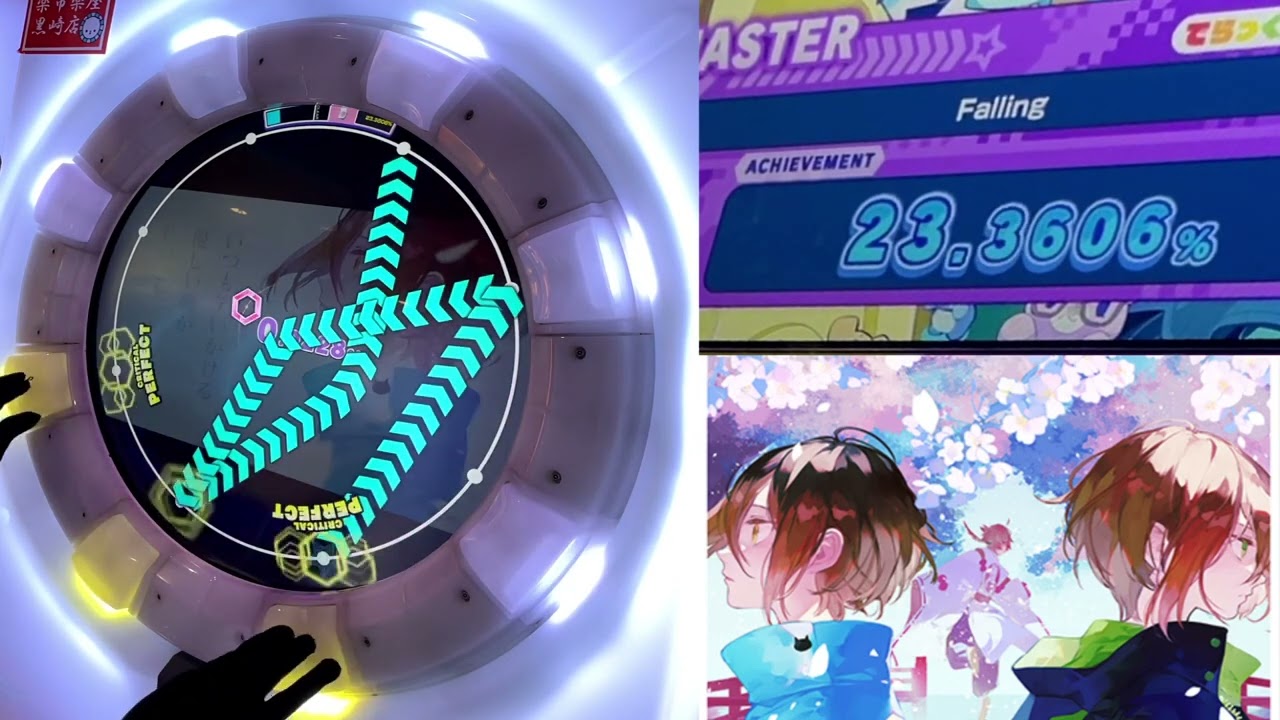 【maimaiDX手元動画】Falling／シノ feat.しほ Master AP