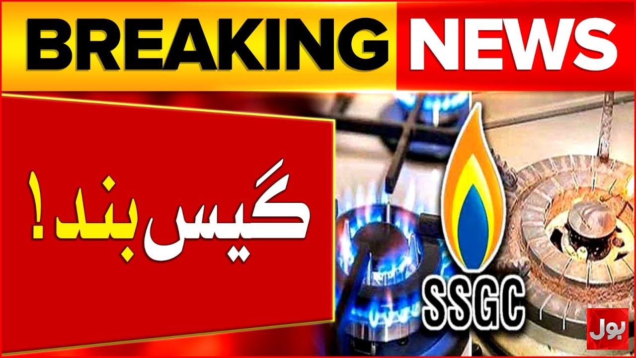 Gul Plaza Fire Tragedy | Sui Gas Shutdown In The Area | Breaking News