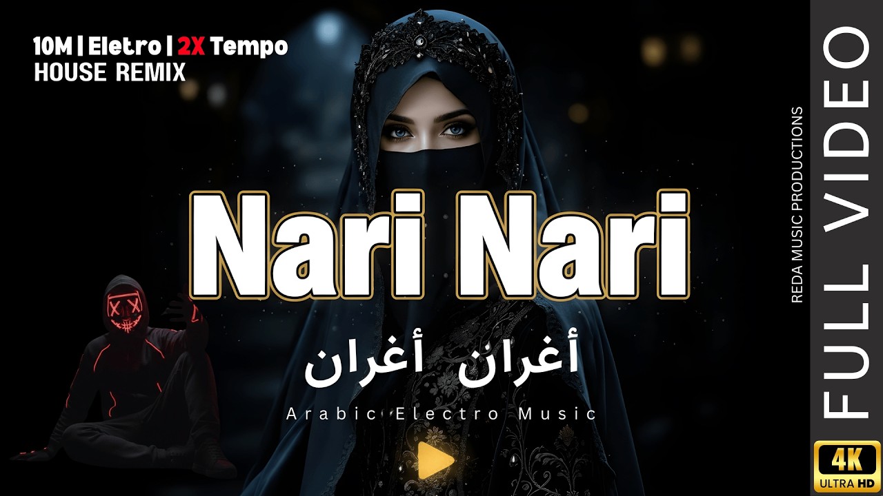 Nari Nari | ناري ناري - Arabic Techno House Mix | Hisham Abas - 7abebe Da | هشام عباس - حبيبى ده