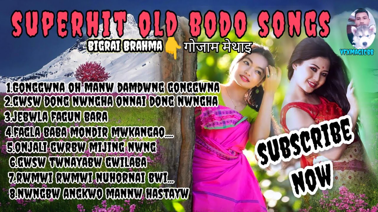 Bodo Old Collection Songs || Old Bodo songs #oldbodosong #vfxmagicbb @vfxmagicbb💞🎧🎶🥀