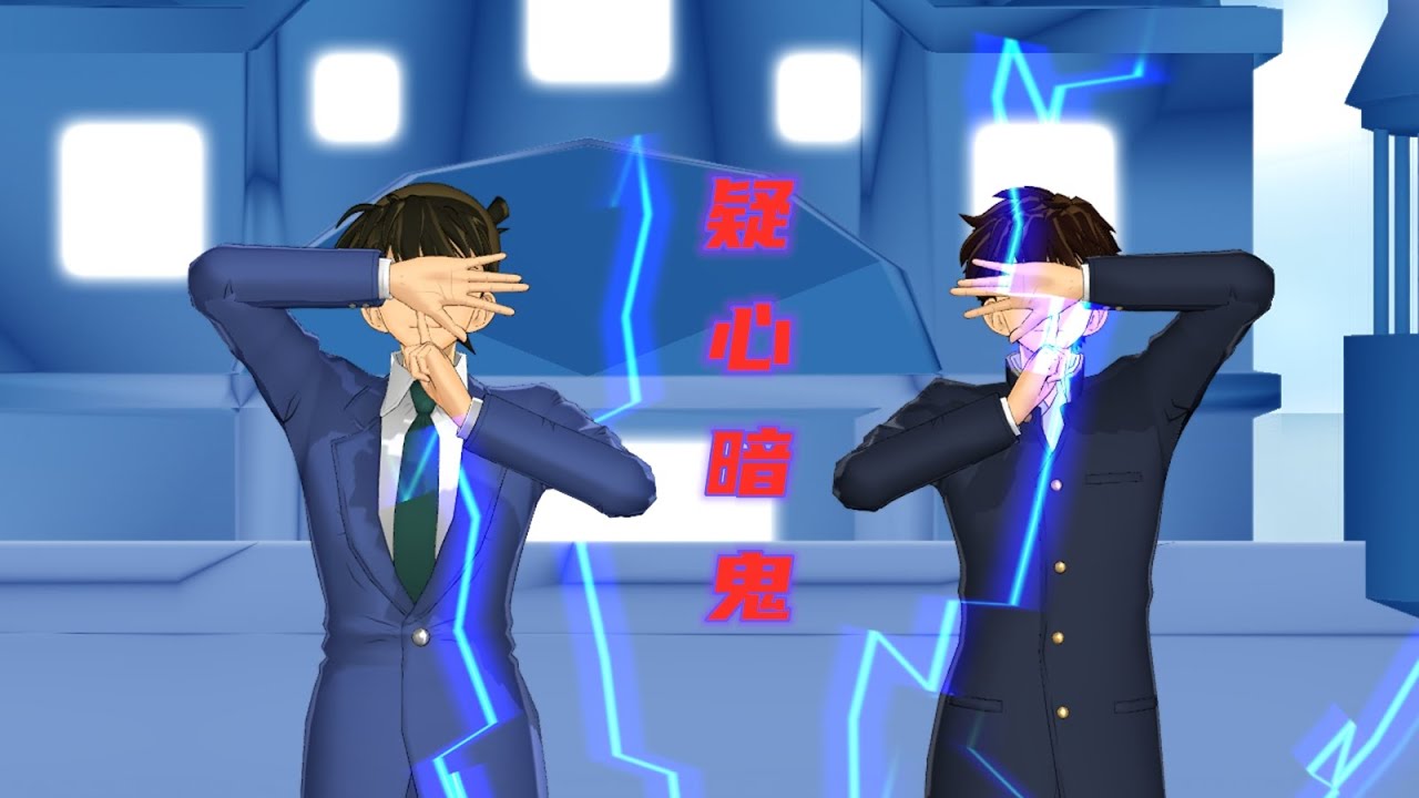 【MMDコナン】疑心暗鬼（工藤新一 X 黒羽快斗）Conan名探偵コナン