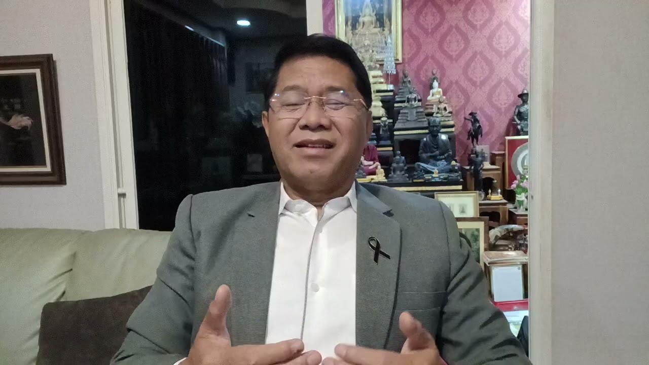 รายการ 