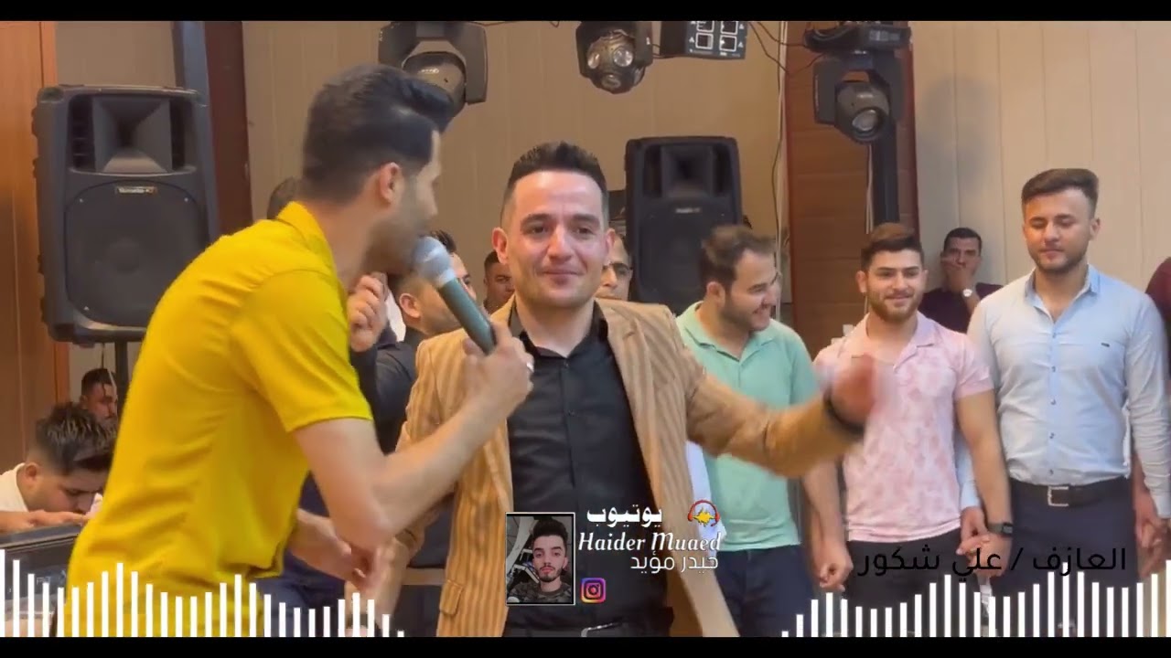 حفلة زفاف صادق زمان / الفنانين ايوب نجدت و مظهر طوزلو / العازف علي شكور