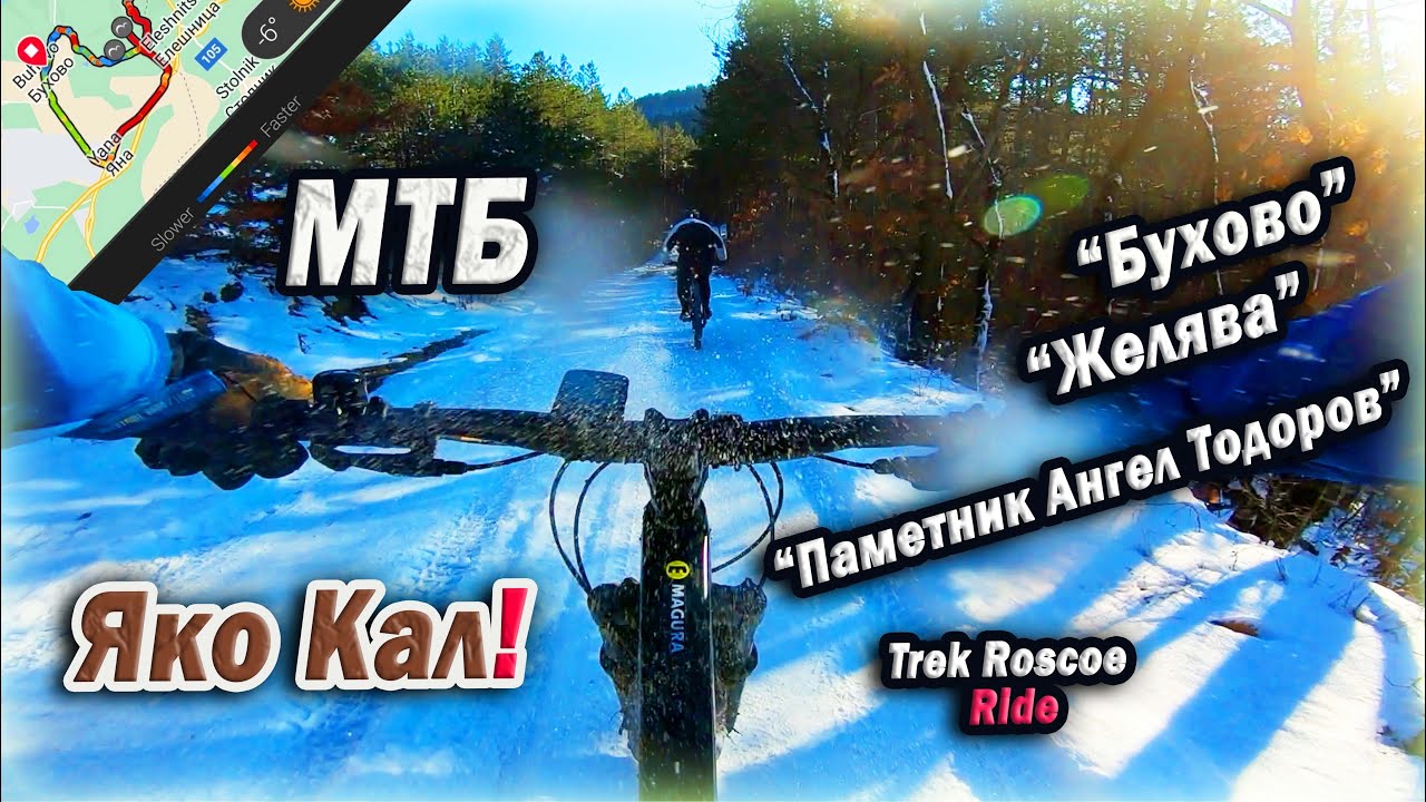Бухово - Желява - Паметника с МТБ | MTB Adventure Buhovo - Zhelyava - Monument to Angel Todorov