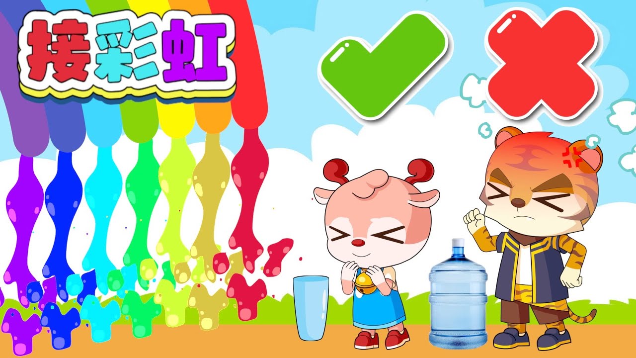 小鹿叮当：树精灵为什么不让猛兽团接果汁