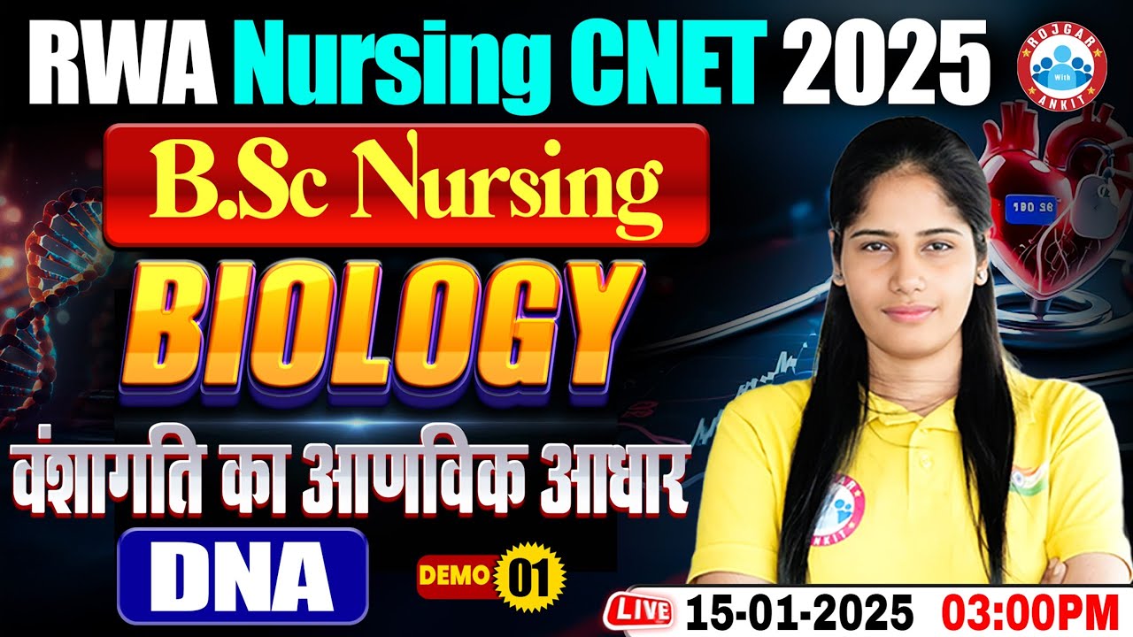 UP BSc Nursing Biology Molecular Basis of Inheritance | Demo #1 | Biology For CNET 2025 Exam RWA