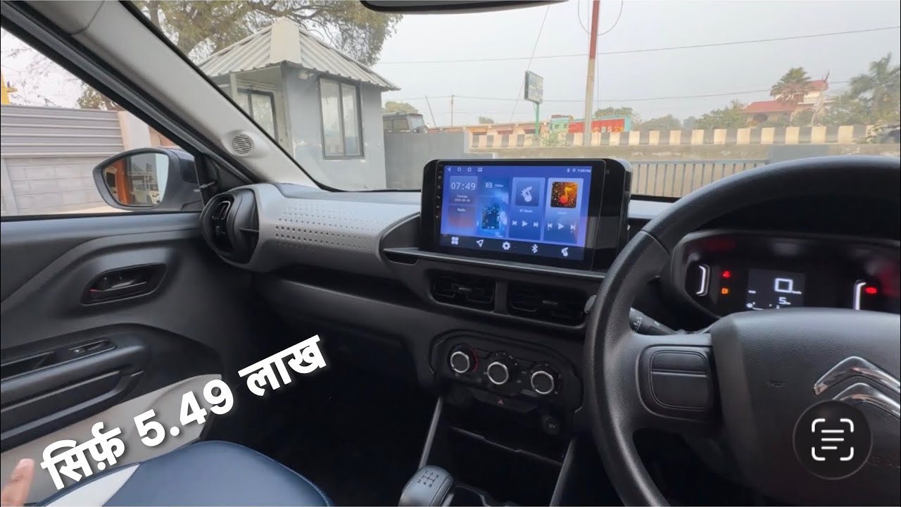 कलयुग में आम आदमी के लिए तोहफ़ा ❤️ सिर्फ़ 5.49 लाख | sansCARi sumit 