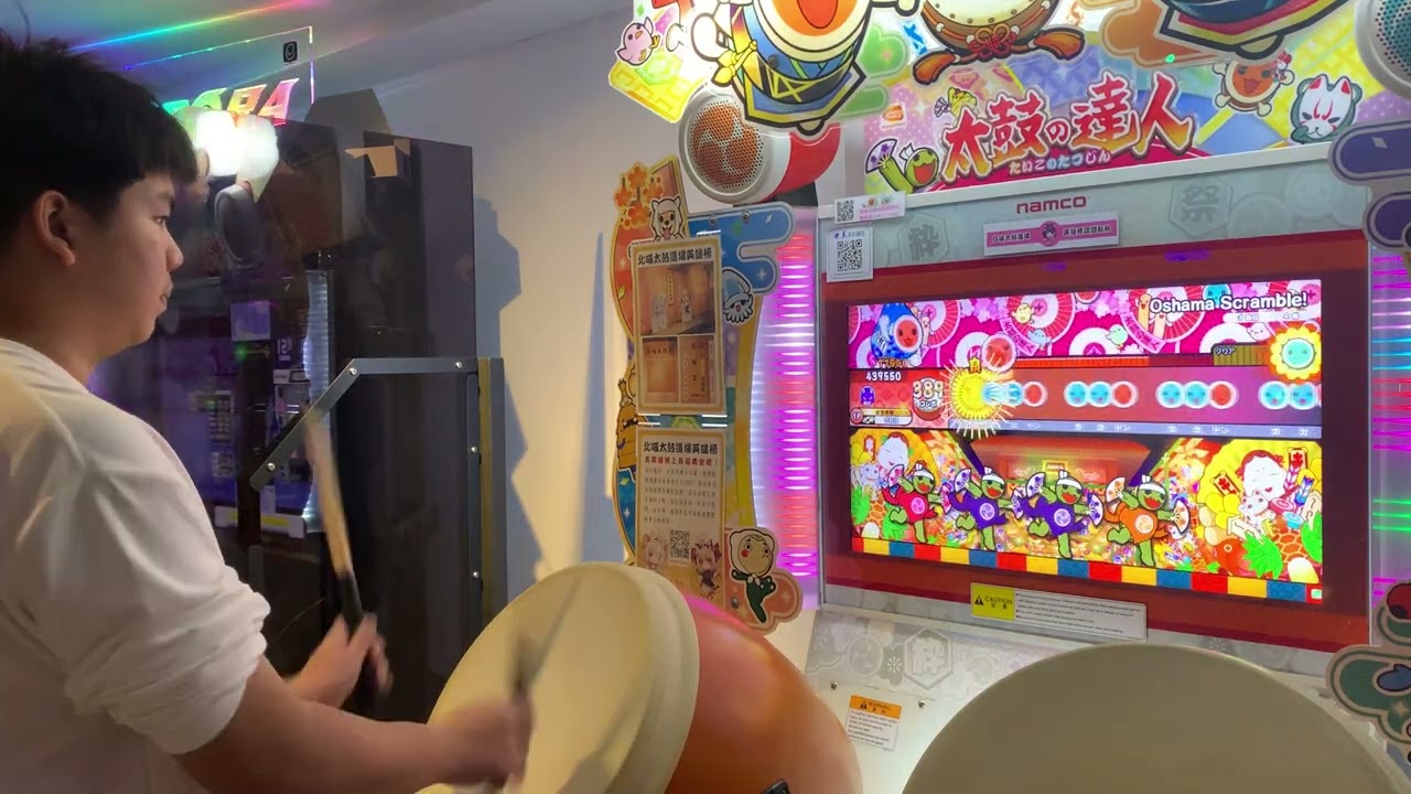太鼓の達人 Oshama Scramble! 裏 不可3