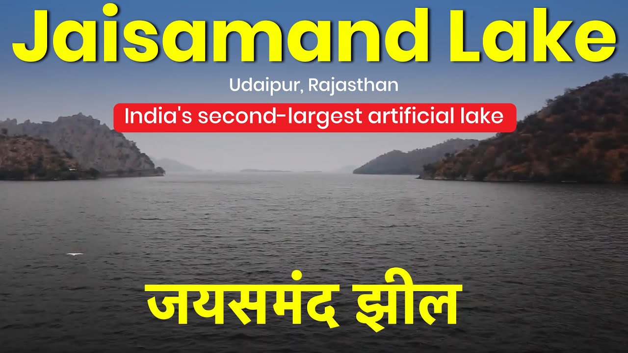 Jaisamand Lake (Dhebar Lake) | &nbsp;India's second-largest artificial lake | &nbsp;Udaipur, Rajasthan