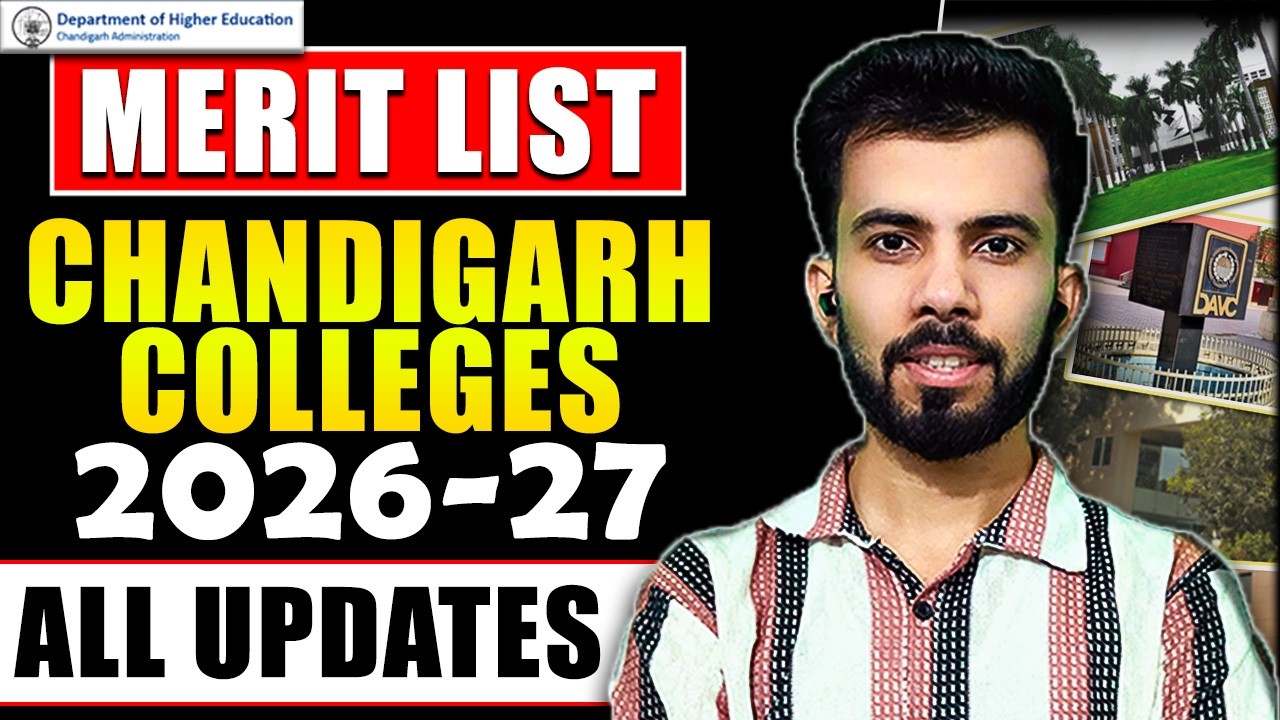 Chandigarh Colleges Merit List| Admission 2026-27| All Updates|