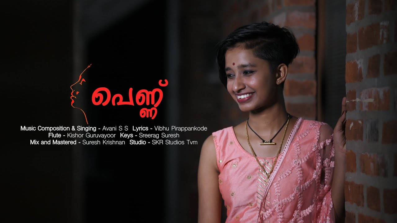 പെണ്ണ് | Pennu | Avani S S | Vibhu Pirappankode | Festoon Ads | #owncreation #poem