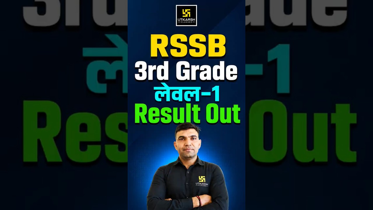 RSSB 3rd Grade Level-1 Result Out | REET Mains Cut Off 2026 #reetmainsresult #3rdgradeteacher