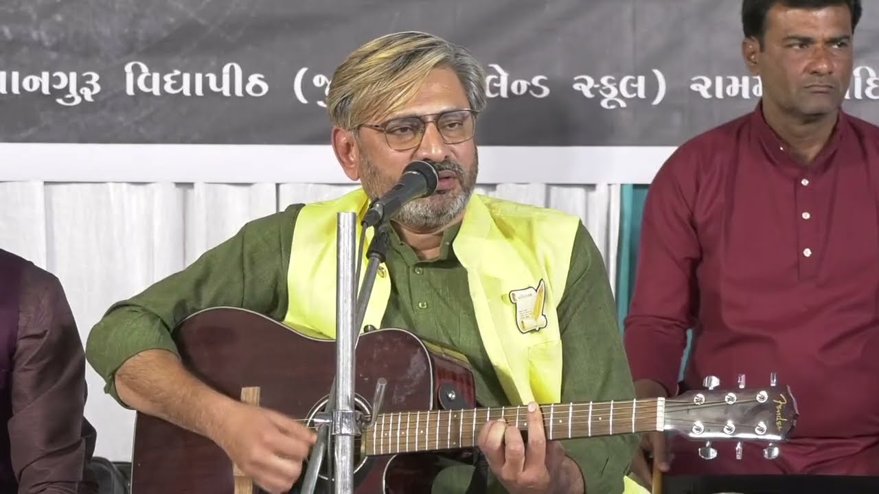 Gujarati Sugam Medley ...  Dr. Firdaus, Harit & Apeksha