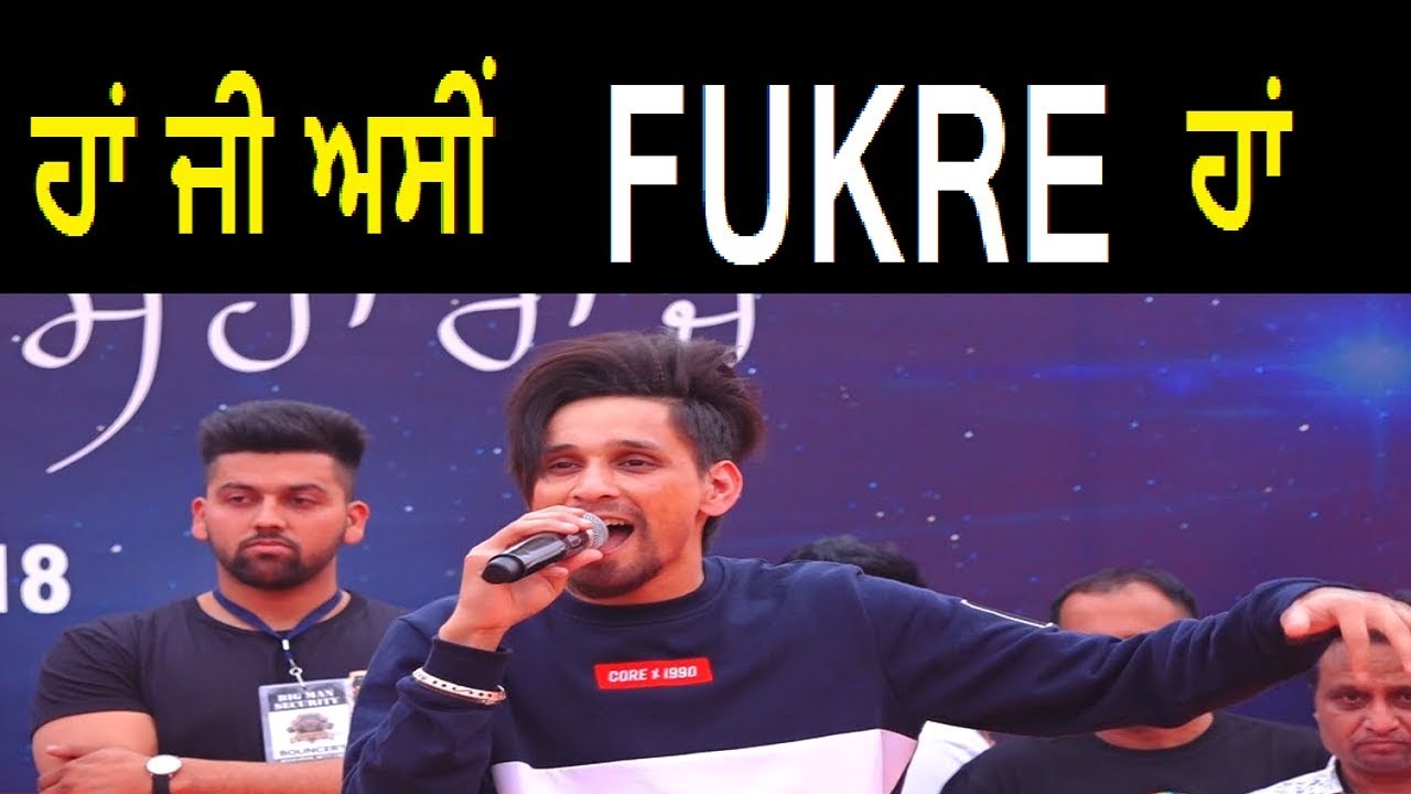 🔴   Hun Keh Fukra | Full Video Song 2019 | Kambi | Mast Shivgiri Shankari ji Maharaj |