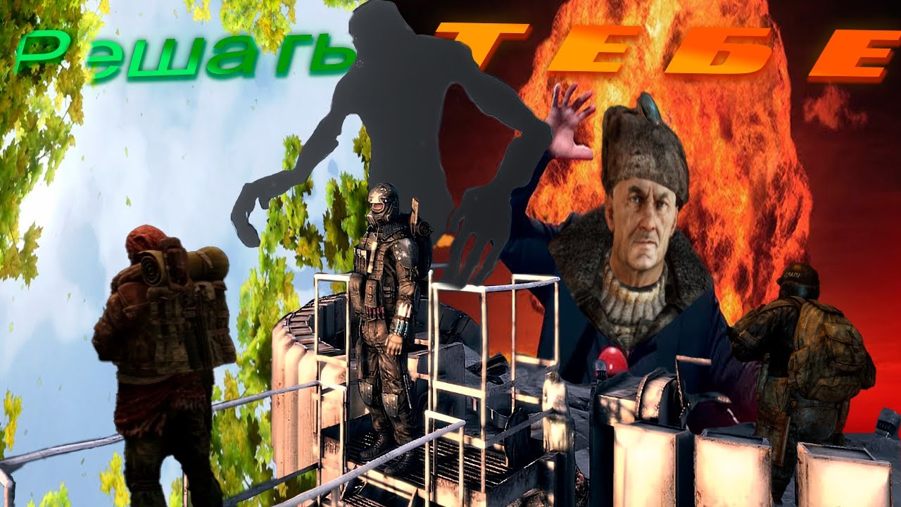 Адекватный пересказ 