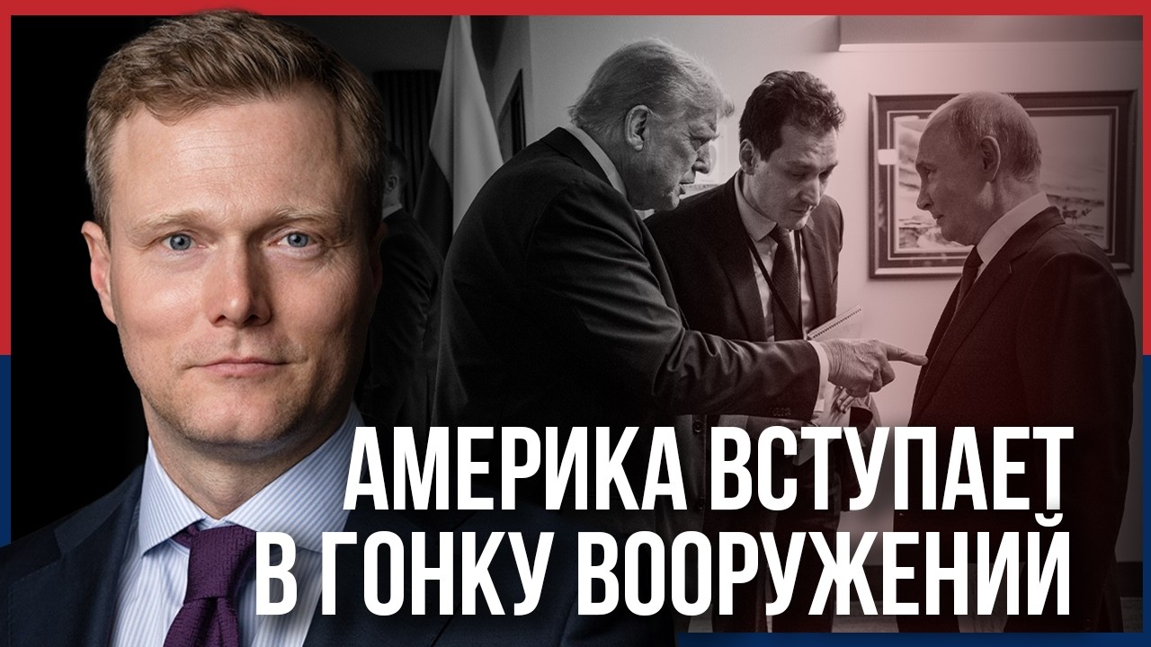 Америка считает, что настала пора вступить в ядерную гонку вооружений