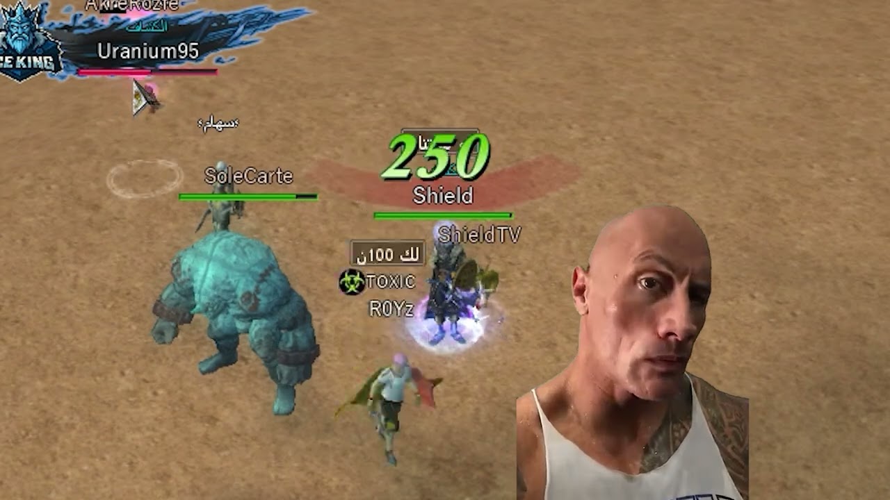 exe.نبيل