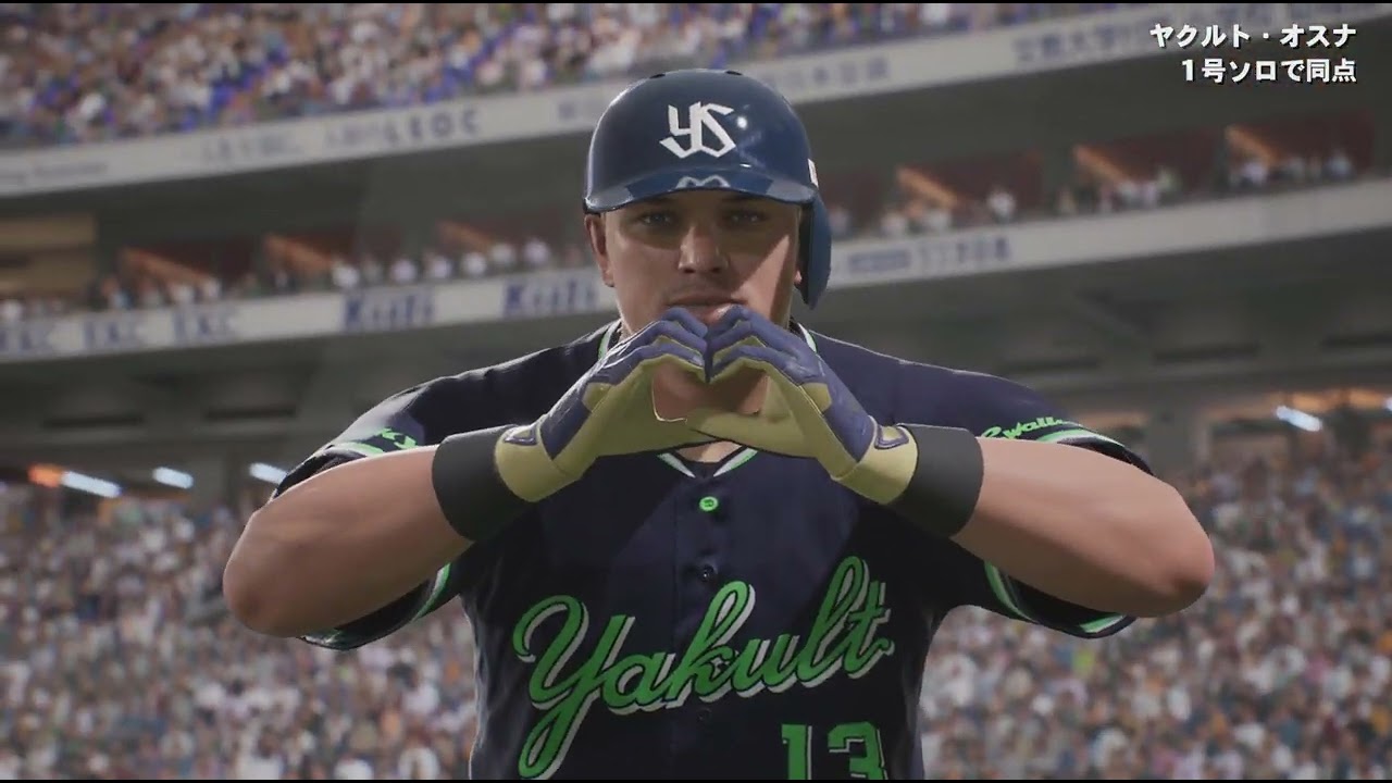 プロ野球スピリッツ2024-2025_#002