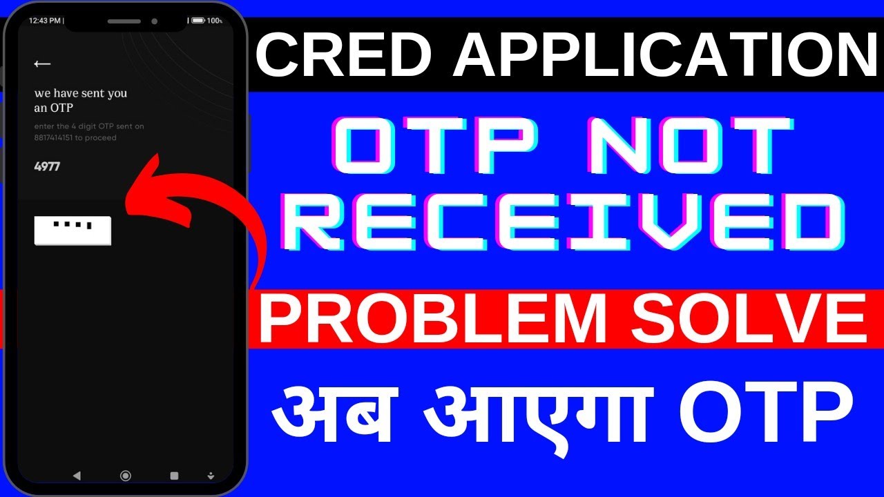 Cred App OTP Not Received Problem Fix | Not Receiving Otp From Cred Application
