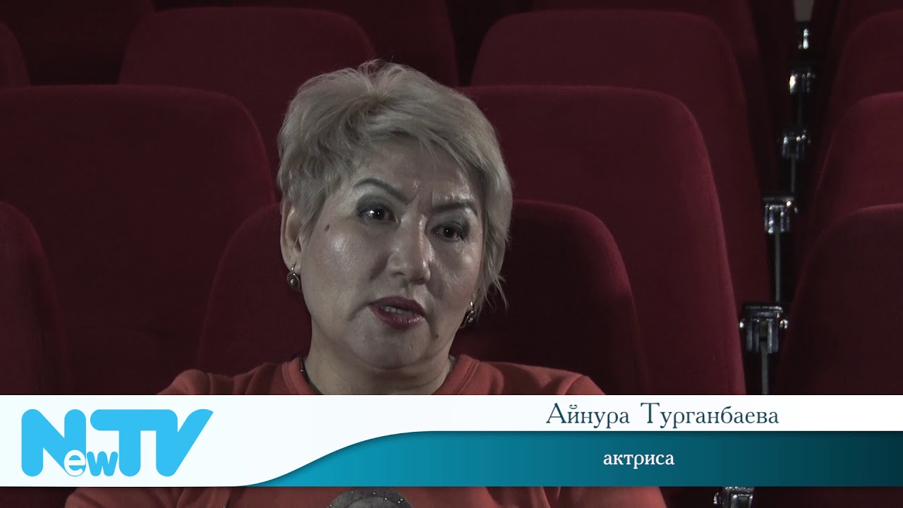 Сакиш (Айнура Тургунбаева): 
