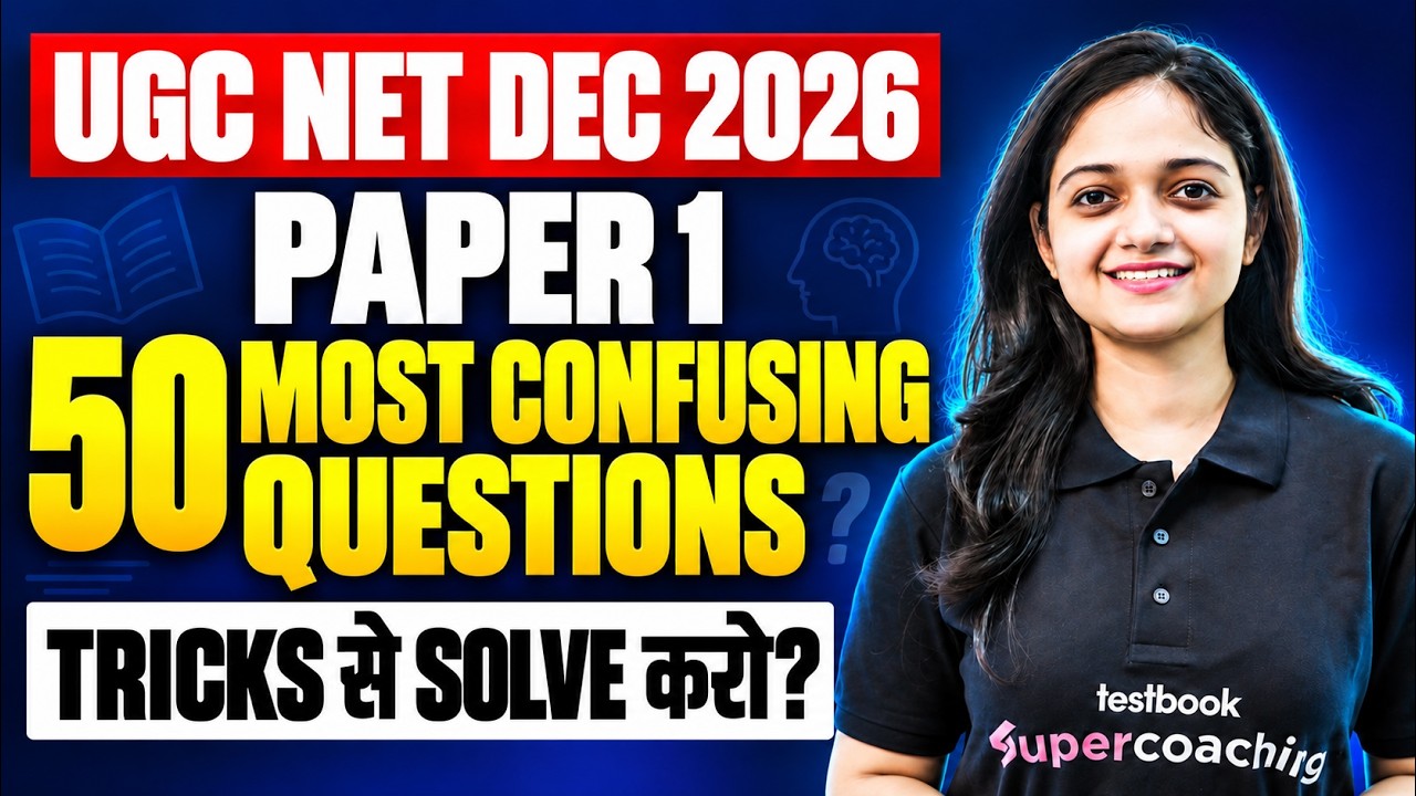UGC NET Paper 1 | UGC NET Paper 1 Preparation | UGC NET Paper 1 Questions By Anshika Mam