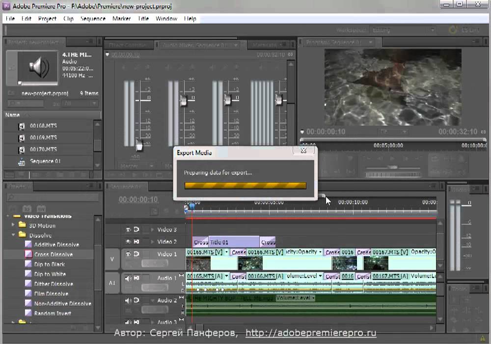 Как выводить готовый проект из Adobe Premiere Pro CS5.5