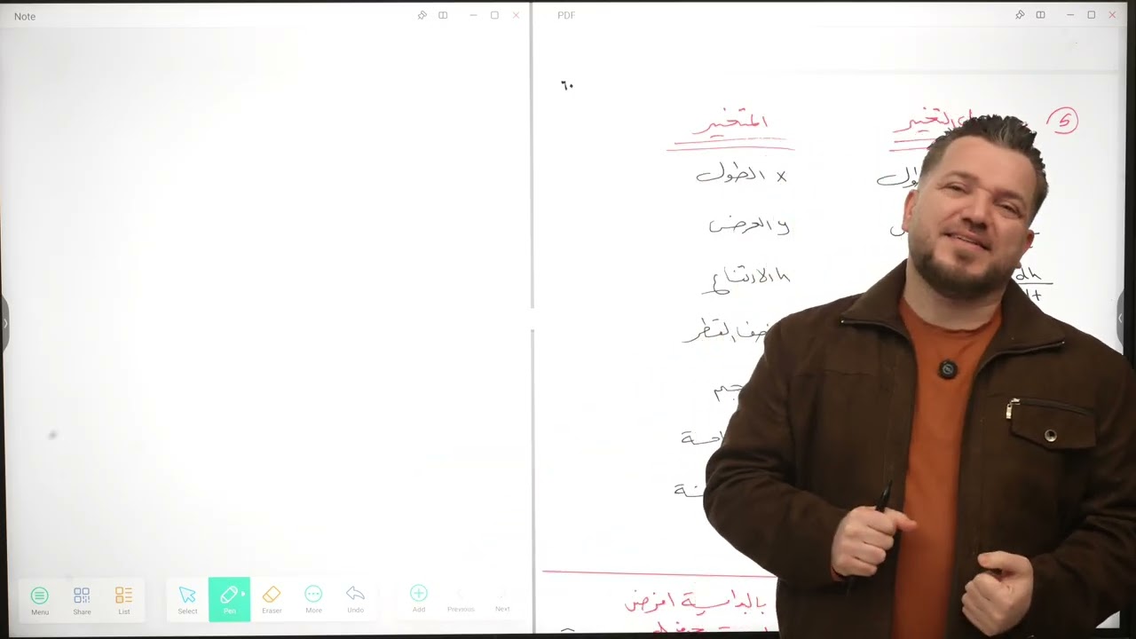 العلاقات المرتبطه بالزمن { ١ }