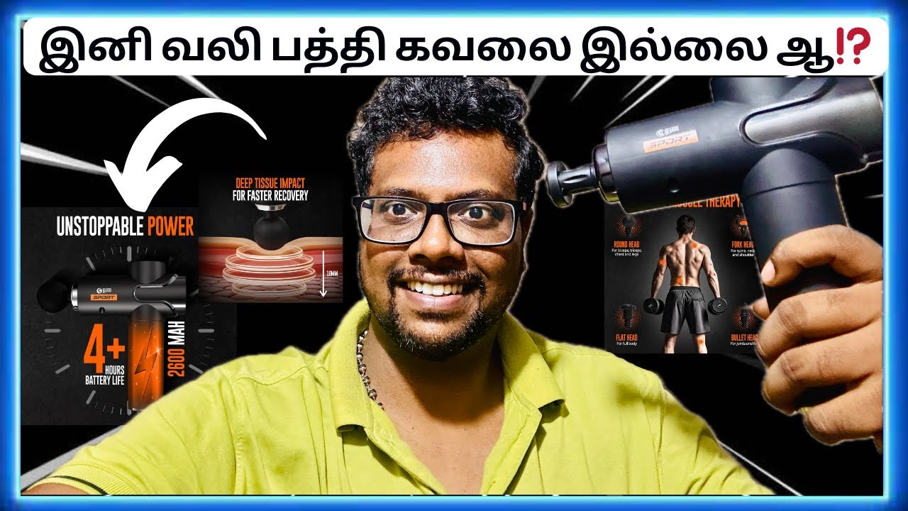 இனி வலி பத்தி கவலை இல்லை⁉️Beardo Deep Tissue Massage Gun for pain relief😮