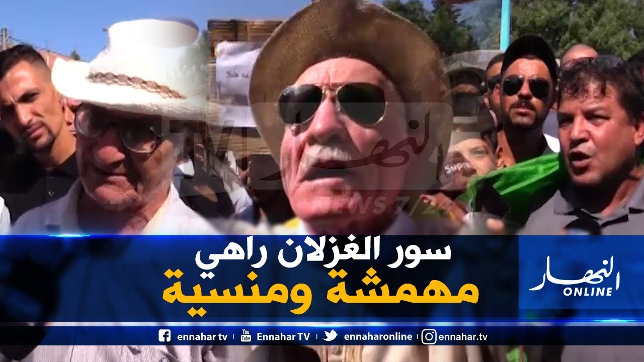 صريح جدا: البويرة.. 